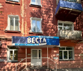 офис 48 кв м, этаж 1/3 Серова, 7