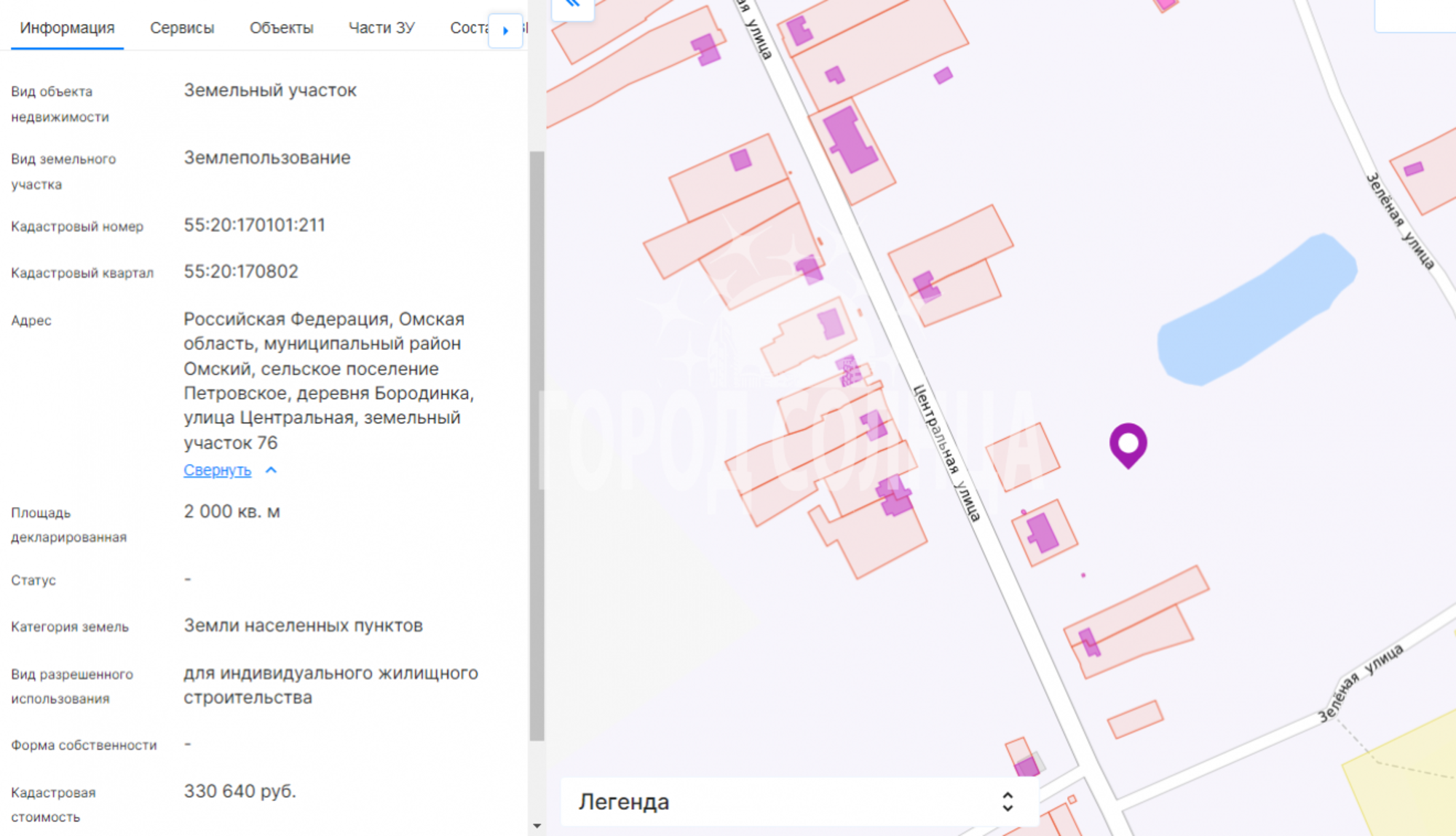 Купить землю, земельный участок за 350 000 рублей на Центральная