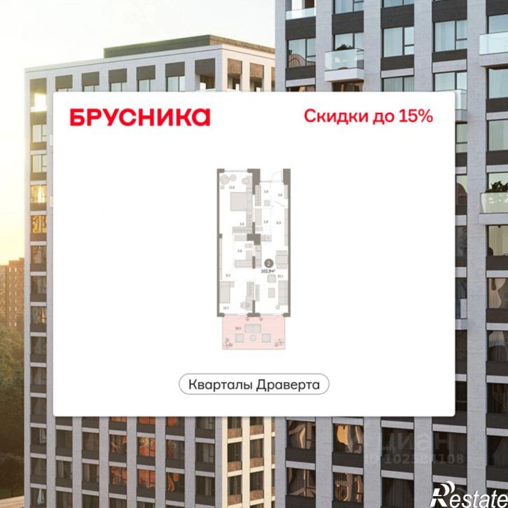 2-комн квартира в новом доме улица Б.Г. Шаронова, 9,  д. 9