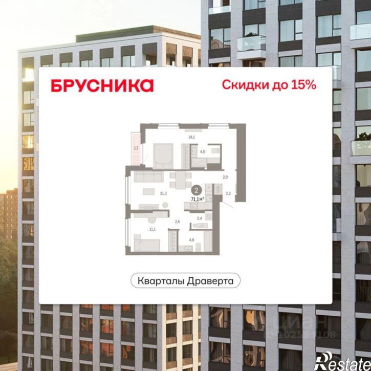 2-комн квартира в новом доме улица Крупской
