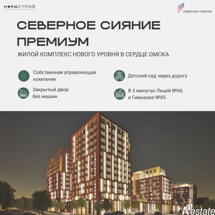2-комн квартира в новом доме 5-я Северная улица