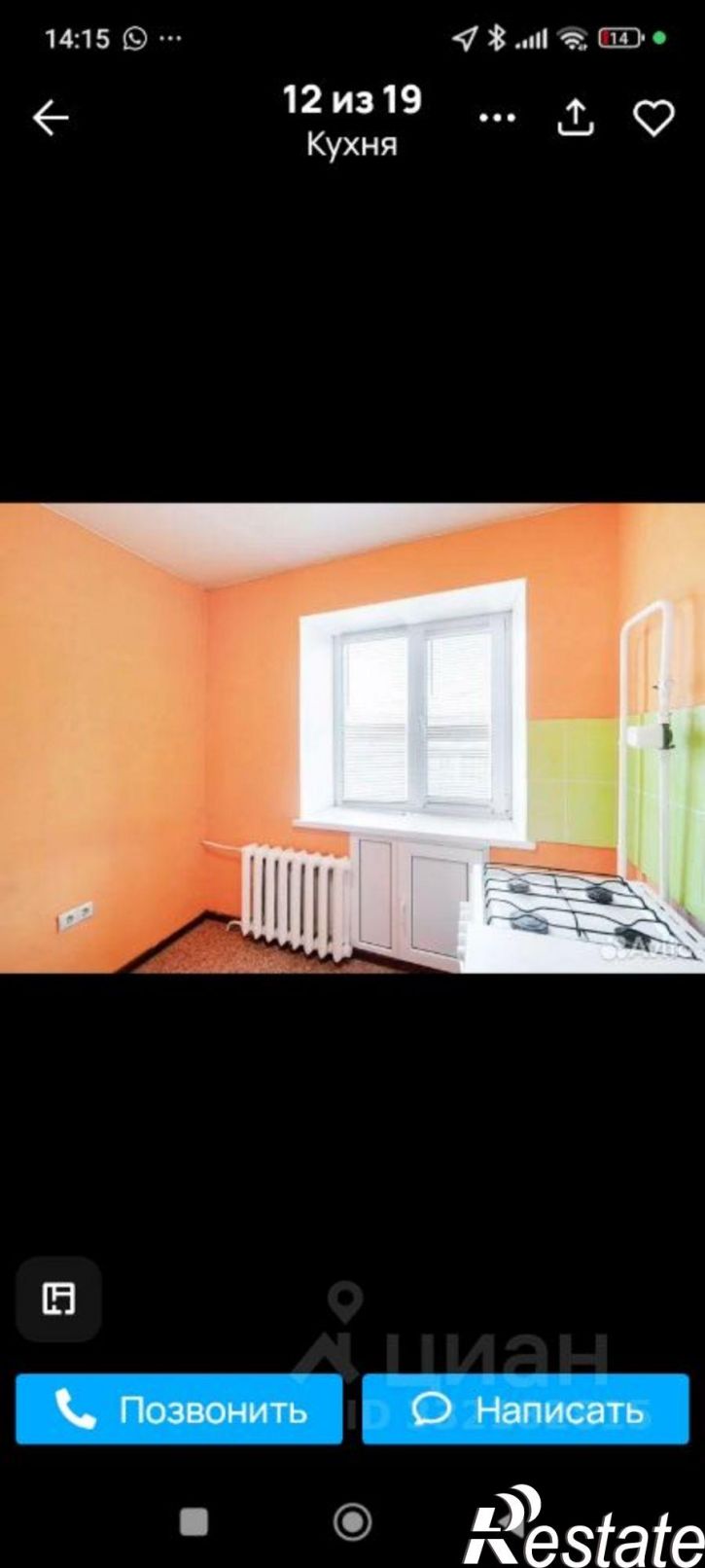 1-комн квартира Омск, проспект Мира, 26