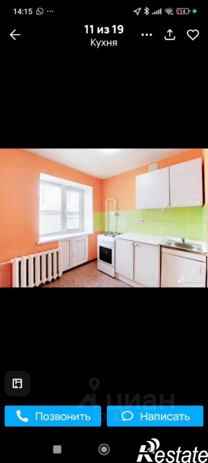 1-комн квартира Омск, проспект Мира, 26