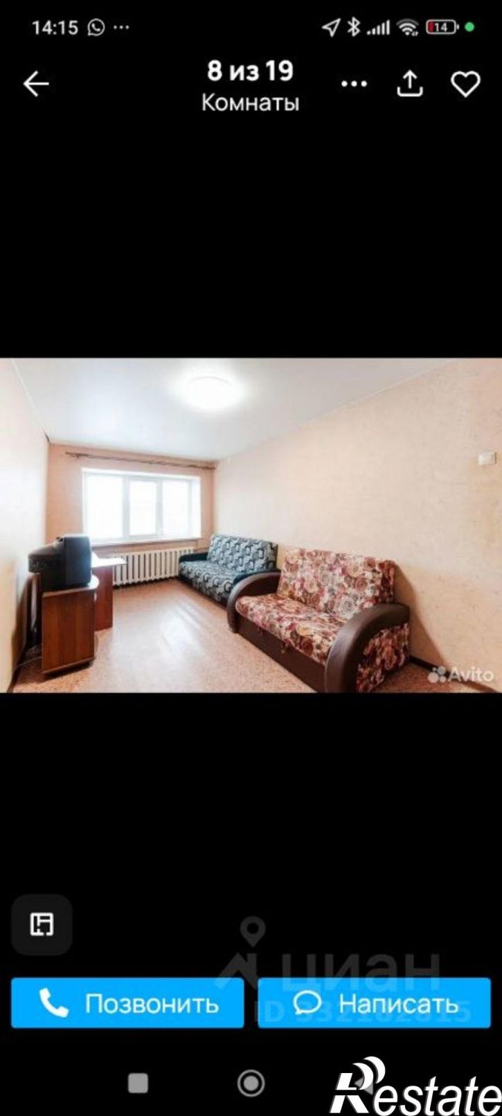 1-комн квартира Омск, проспект Мира, 26