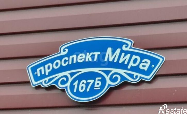 1-комн квартира Омск, проспект Мира, 167Б