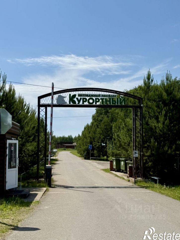 Земельный участок
