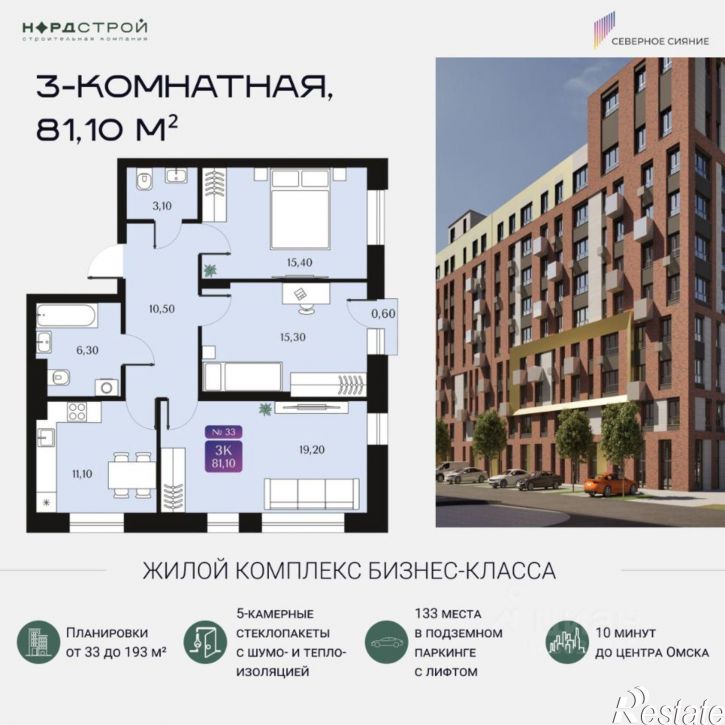 3-комн квартира в новом доме 5-я Северная улица
