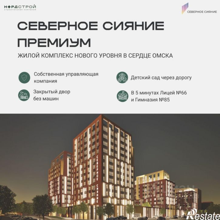 3-комн квартира в новом доме 5-я Северная улица