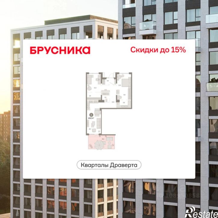 2-комн квартира в новом доме улица Крупской