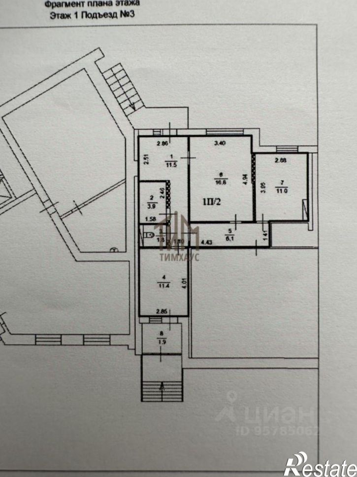 Торговое помещение Омск г., 4-я Транспортная ул., 32