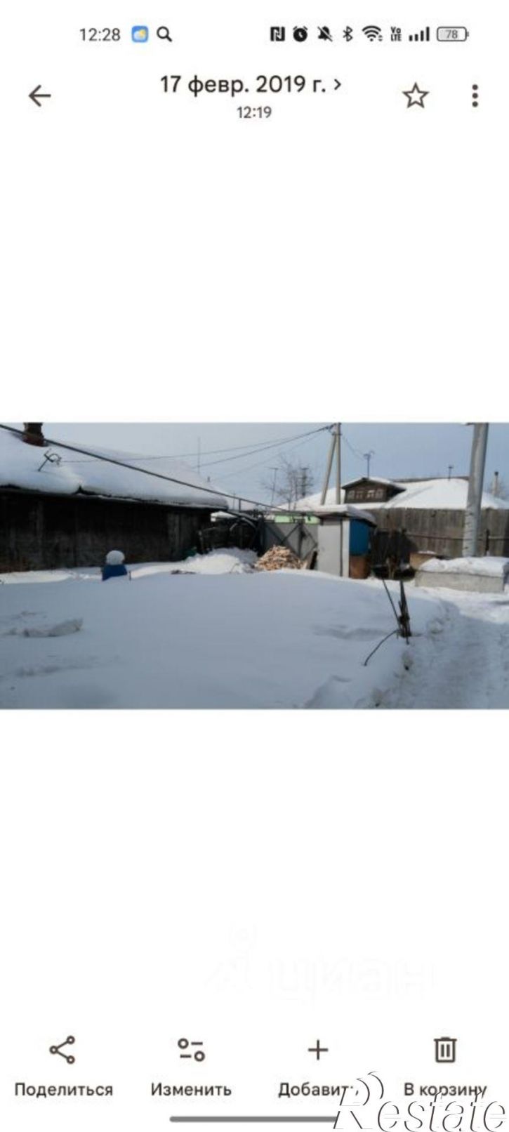 Коттедж/дом Красноярский тракт