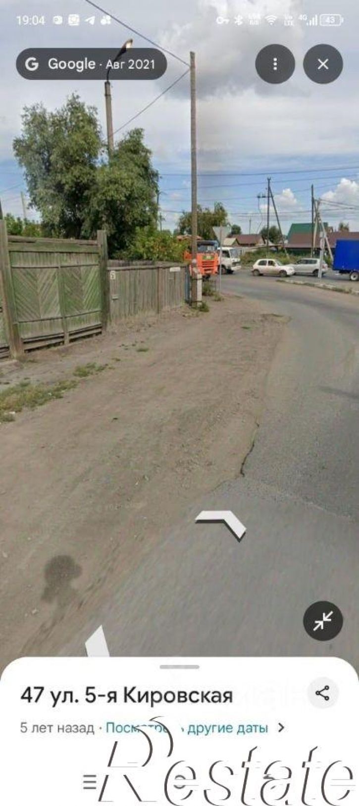 Коттедж/дом 5-я Кировская улица, 54,  д. 54