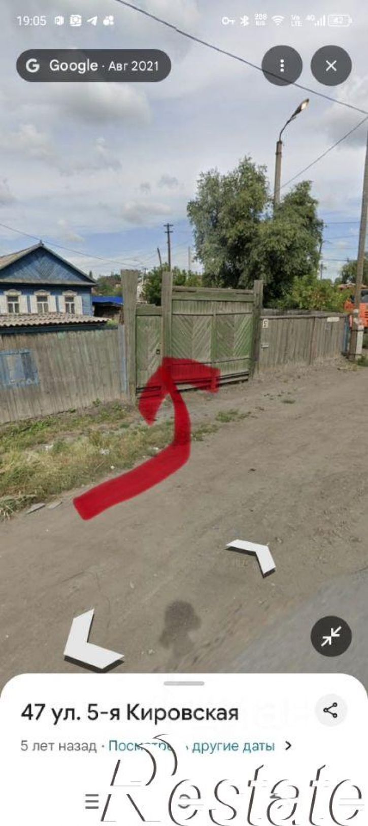 Коттедж/дом 5-я Кировская улица, 54,  д. 54