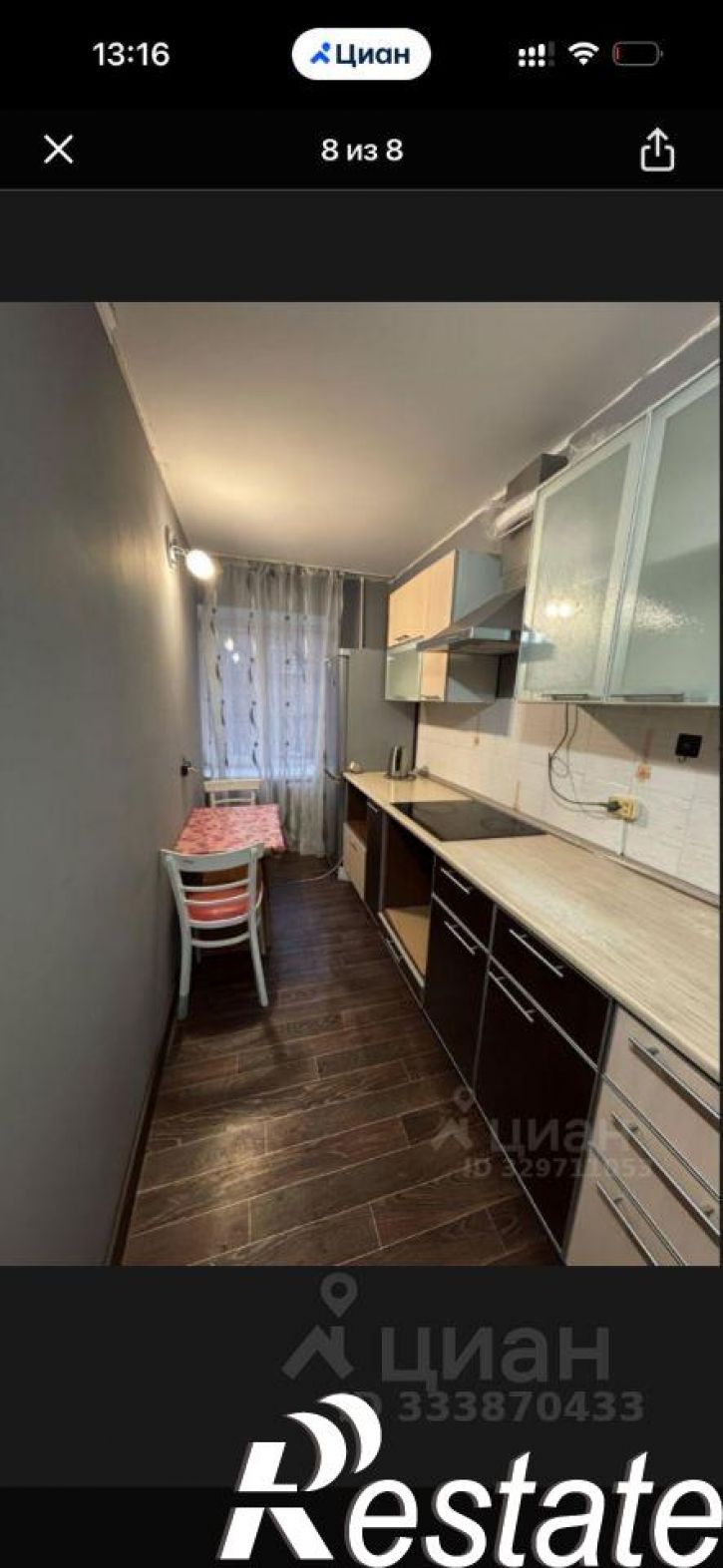 1-комн квартира улица Декабристов, 155А,  д. 155А