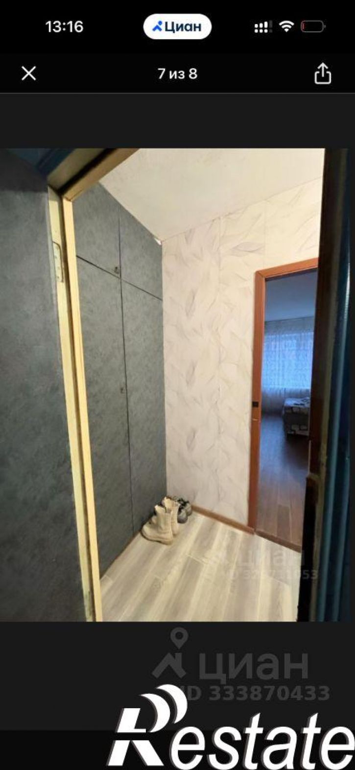 1-комн квартира улица Декабристов, 155А,  д. 155А