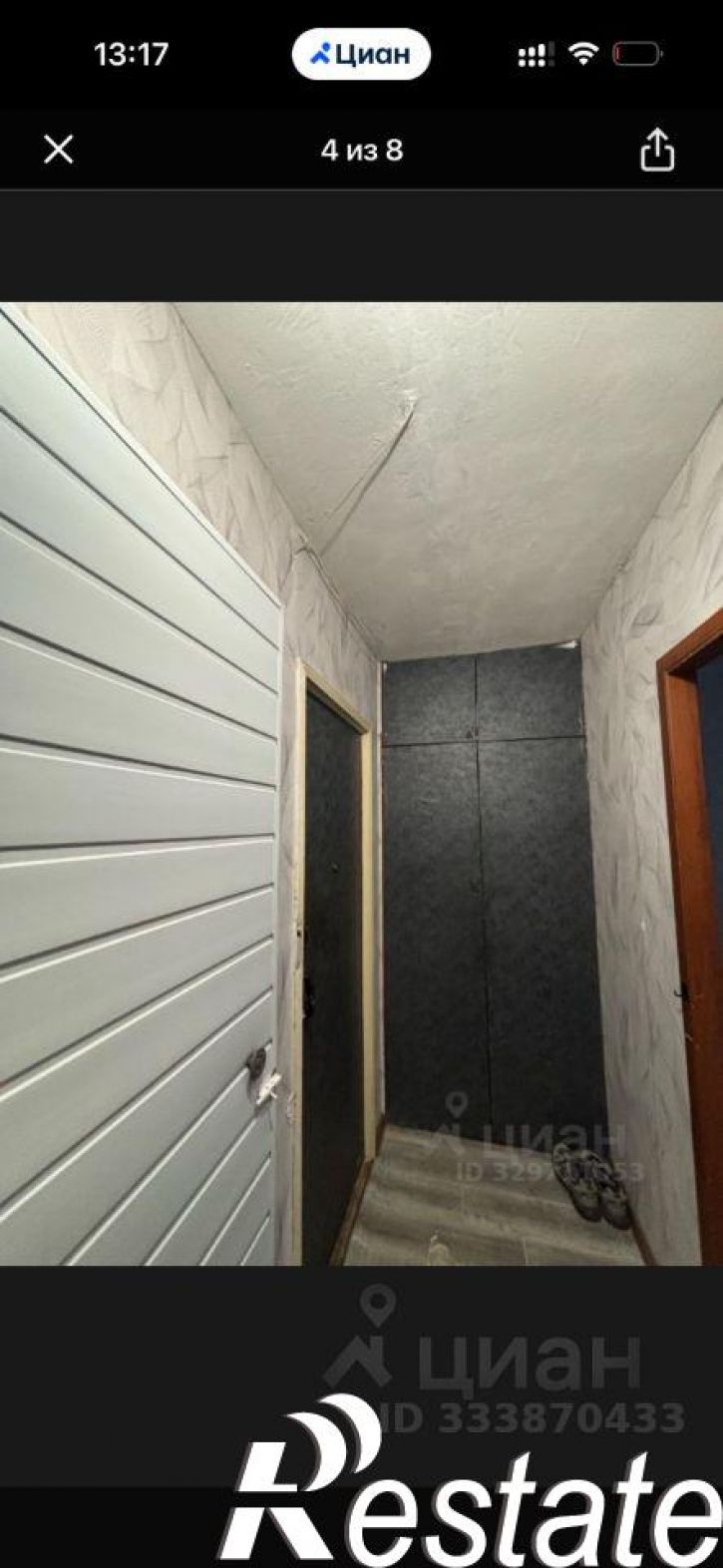1-комн квартира улица Декабристов, 155А,  д. 155А