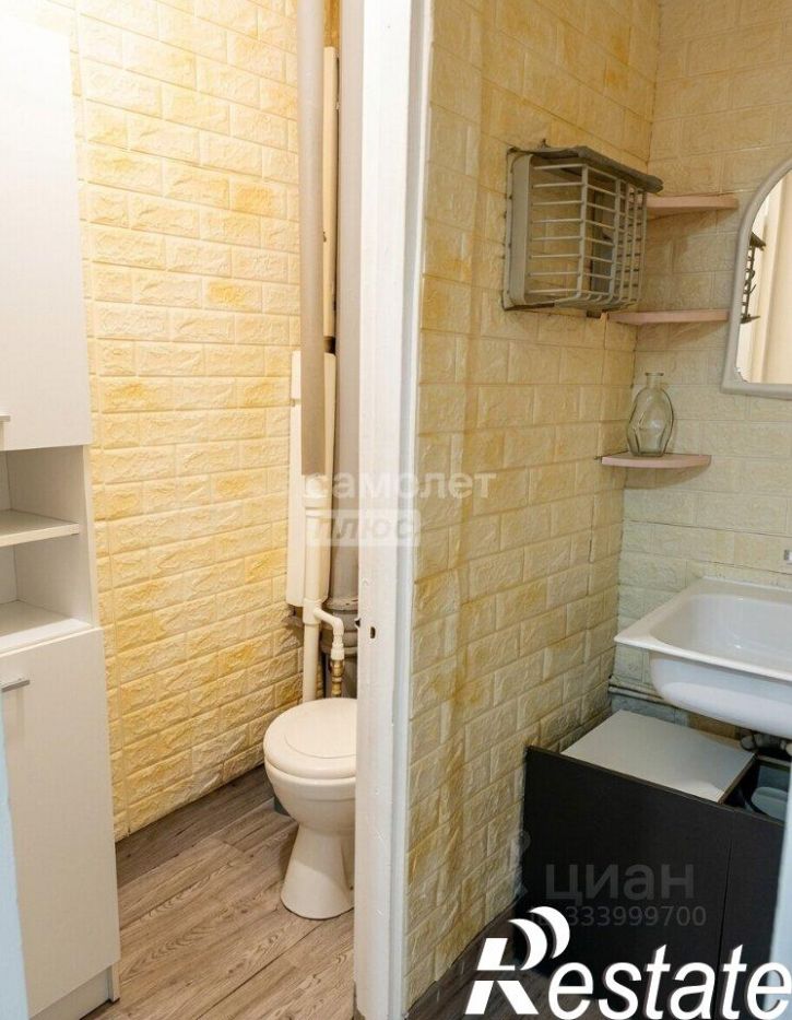 Комната улица Дмитриева, 5/1,  д. 5/1