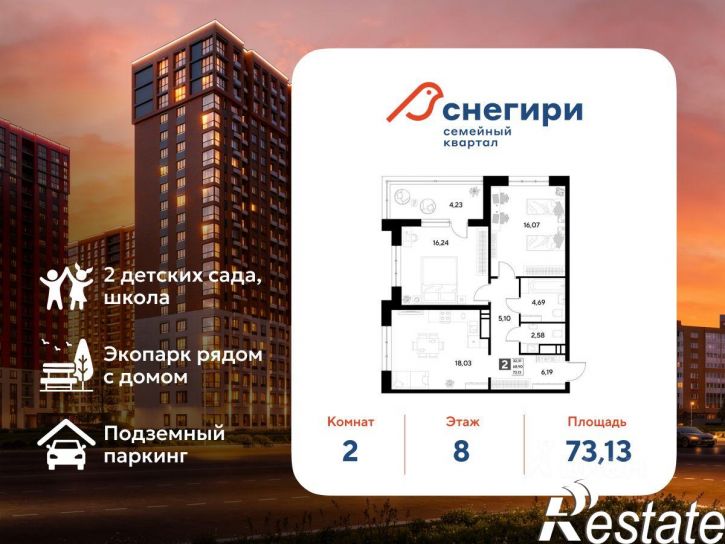 2-комн квартира в новом доме Светловская улица, 15,  д. 15
