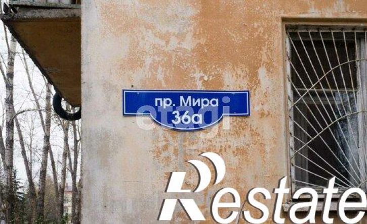 2-комн квартира проспект Мира, 36А,  д. 36А