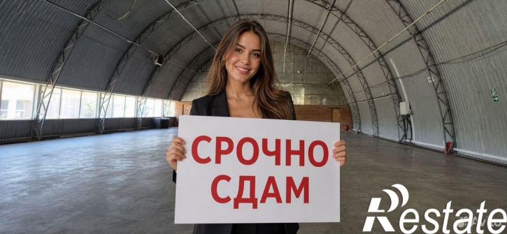 Склад улица Авиагородок, 9 к1,  д. 9 к1