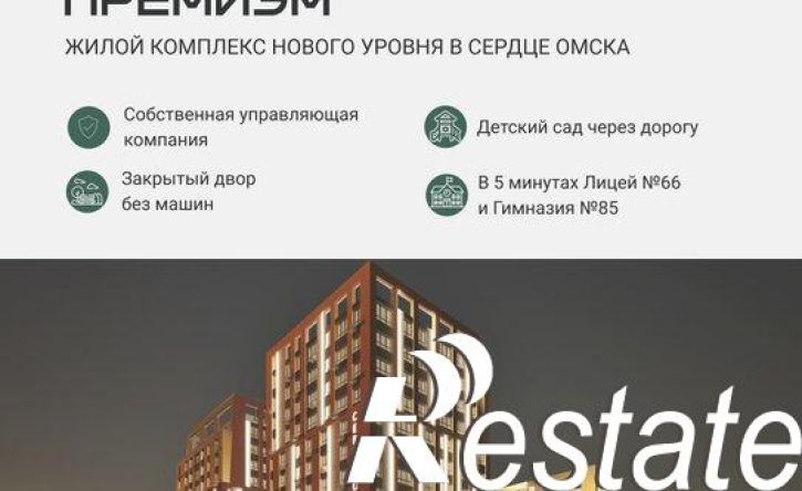 3-комн квартира в новом доме 6-я Северная улица, 138,  д. 138